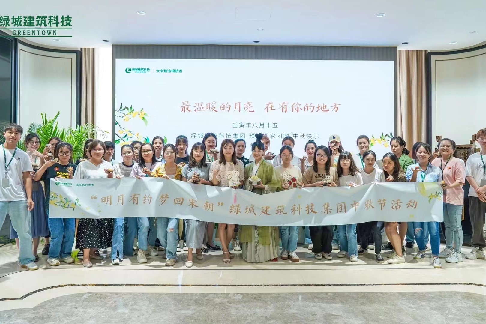 mg不朽情缘(中国区)官方网站