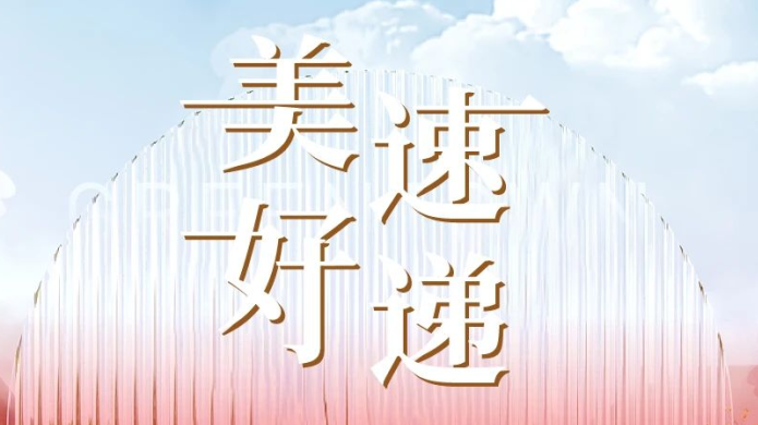 mg不朽情缘(中国区)官方网站