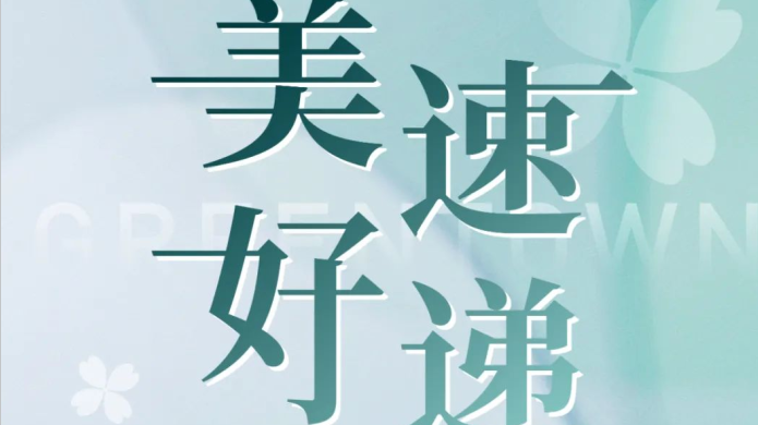 mg不朽情缘(中国区)官方网站